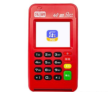 乐刷电签POS（证通KS8230机型）