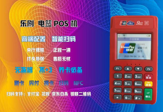 乐刷官网：信用卡积分兑换礼品流程！