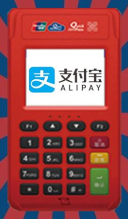 乐刷电签POS机如何使用京东白条？