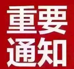 乐刷官网分享：pos机专业术语
