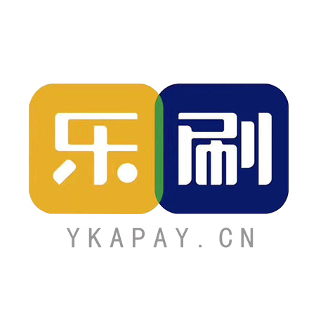 乐刷的易收付POS怎么样？