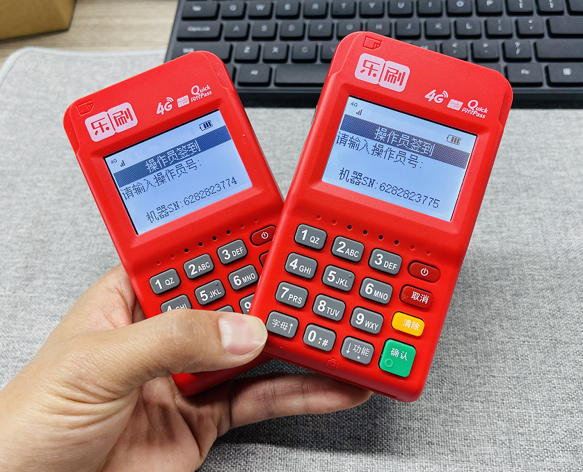 乐刷POS不能注册怎么办？