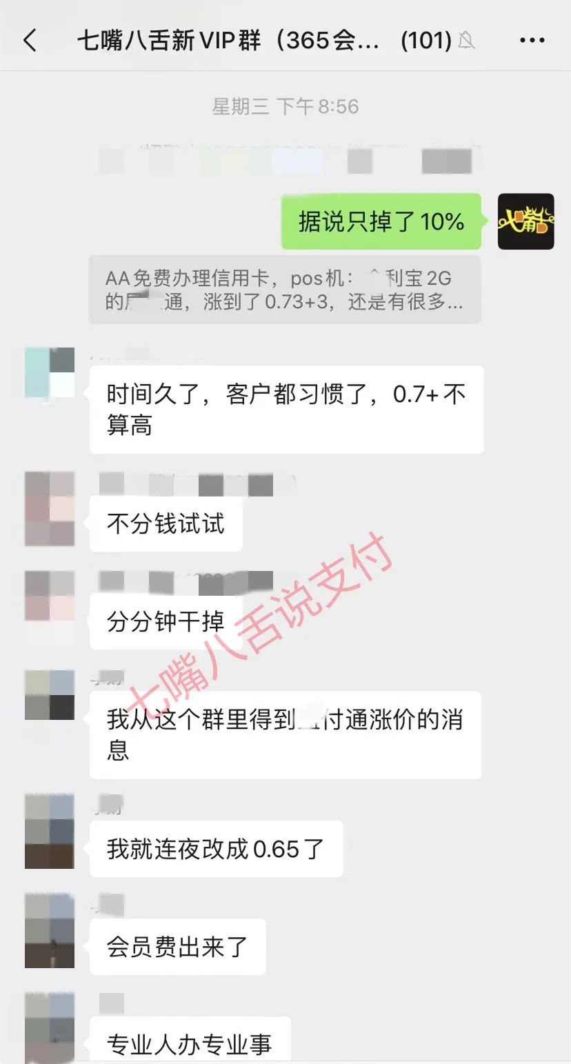 网传多家操盘方拟涨价2%+3 代理商到底该何去何从？